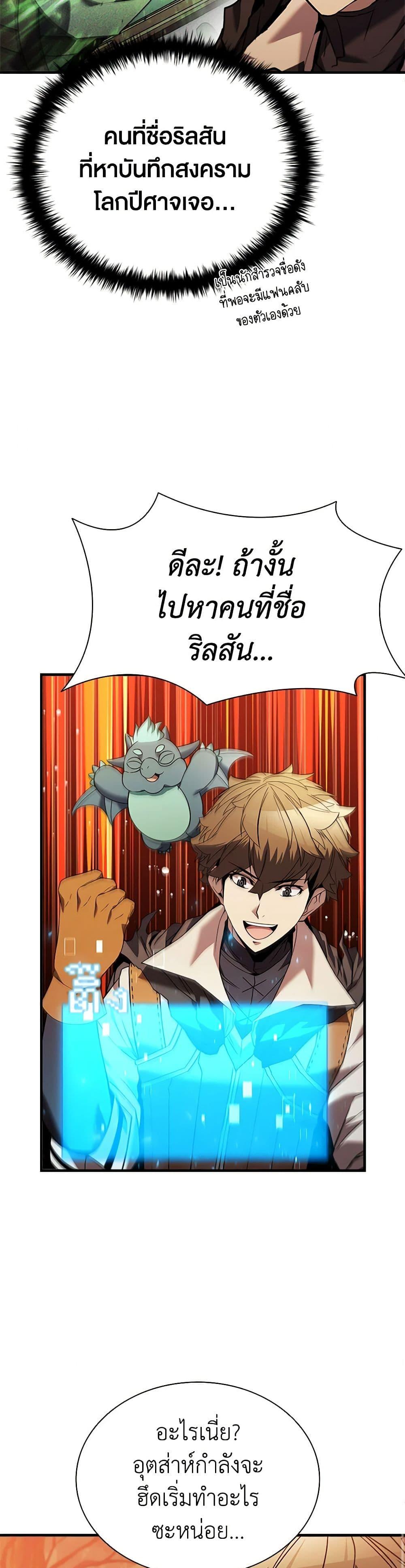 Manga-lc-com อ่านมังงะ อ่านการ์ตูน ออนไลน์ ฟรี Taming Master ตอนที่ 1 2 3 4 5 6 7 8 9 10 11 12 13 14 ฟรี ไม่มีโฆษณา Manga-lc - อ่าน มังงะ อ่าน การ์ตูน ออนไลน์ อ่านมังงะ ฟรี