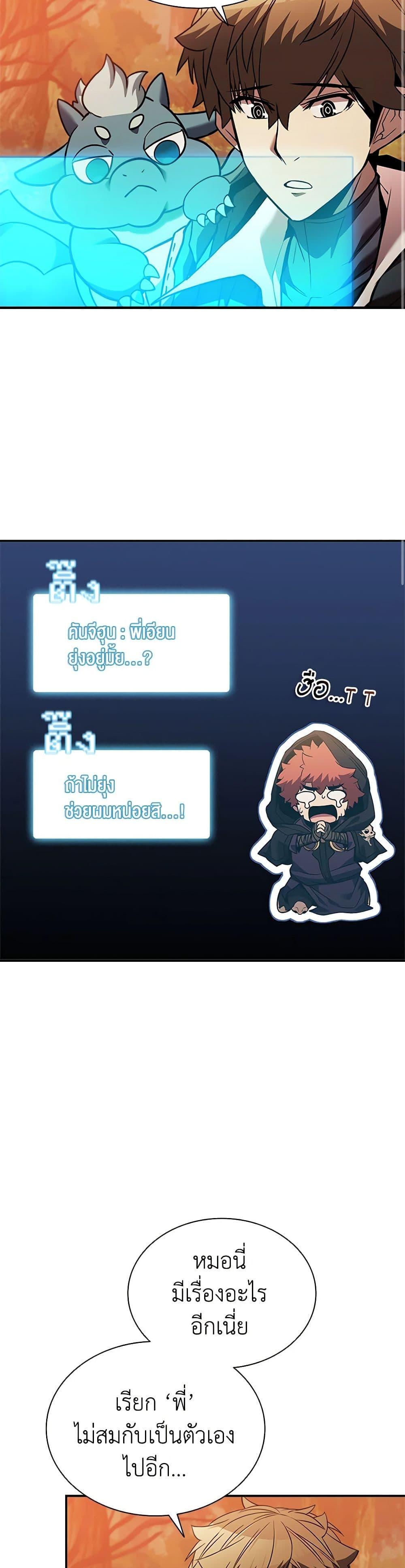 Manga-lc-com อ่านมังงะ อ่านการ์ตูน ออนไลน์ ฟรี Taming Master ตอนที่ 1 2 3 4 5 6 7 8 9 10 11 12 13 14 ฟรี ไม่มีโฆษณา Manga-lc - อ่าน มังงะ อ่าน การ์ตูน ออนไลน์ อ่านมังงะ ฟรี