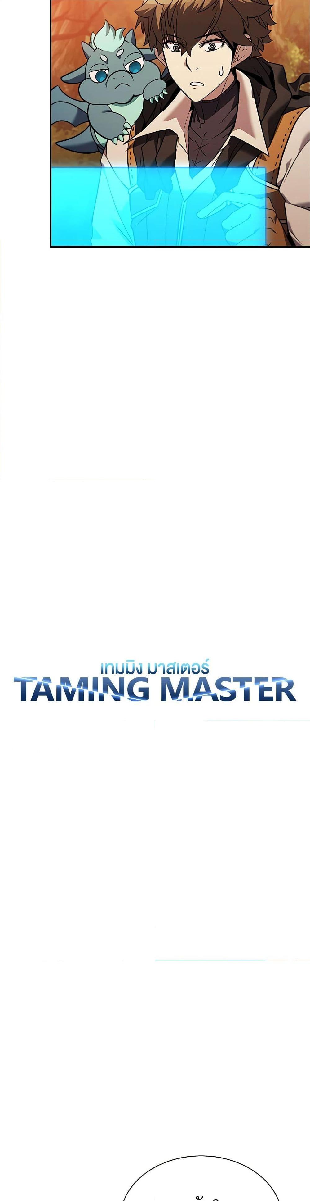 Manga-lc-com อ่านมังงะ อ่านการ์ตูน ออนไลน์ ฟรี Taming Master ตอนที่ 1 2 3 4 5 6 7 8 9 10 11 12 13 14 ฟรี ไม่มีโฆษณา Manga-lc - อ่าน มังงะ อ่าน การ์ตูน ออนไลน์ อ่านมังงะ ฟรี
