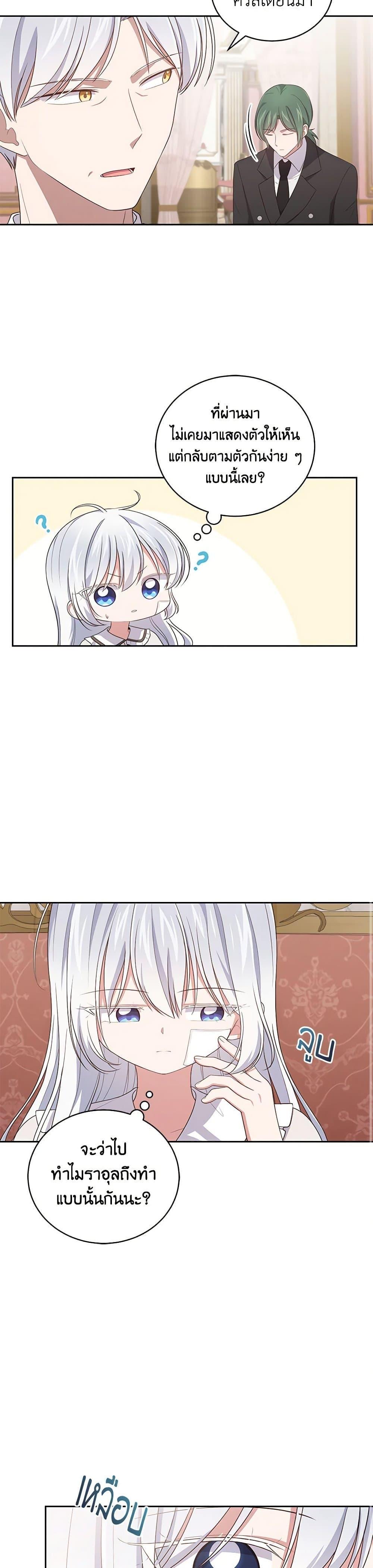 Manga-lc-com อ่านมังงะ อ่านการ์ตูน ออนไลน์ ฟรี The Villain’s Beloved Daughter ตอนที่ 1 2 3 4 5 6 7 8 9 10 11 12 13 14 ฟรี ไม่มีโฆษณา Manga-lc - อ่าน มังงะ อ่าน การ์ตูน ออนไลน์ อ่านมังงะ ฟรี