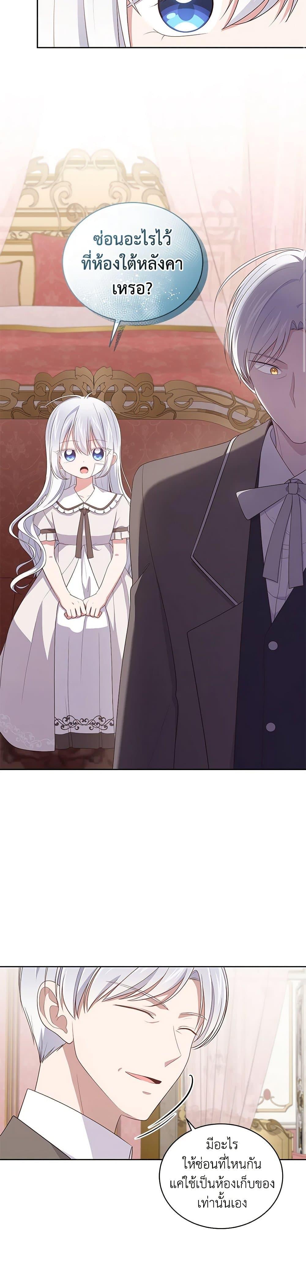 Manga-lc-com อ่านมังงะ อ่านการ์ตูน ออนไลน์ ฟรี The Villain’s Beloved Daughter ตอนที่ 1 2 3 4 5 6 7 8 9 10 11 12 13 14 ฟรี ไม่มีโฆษณา Manga-lc - อ่าน มังงะ อ่าน การ์ตูน ออนไลน์ อ่านมังงะ ฟรี