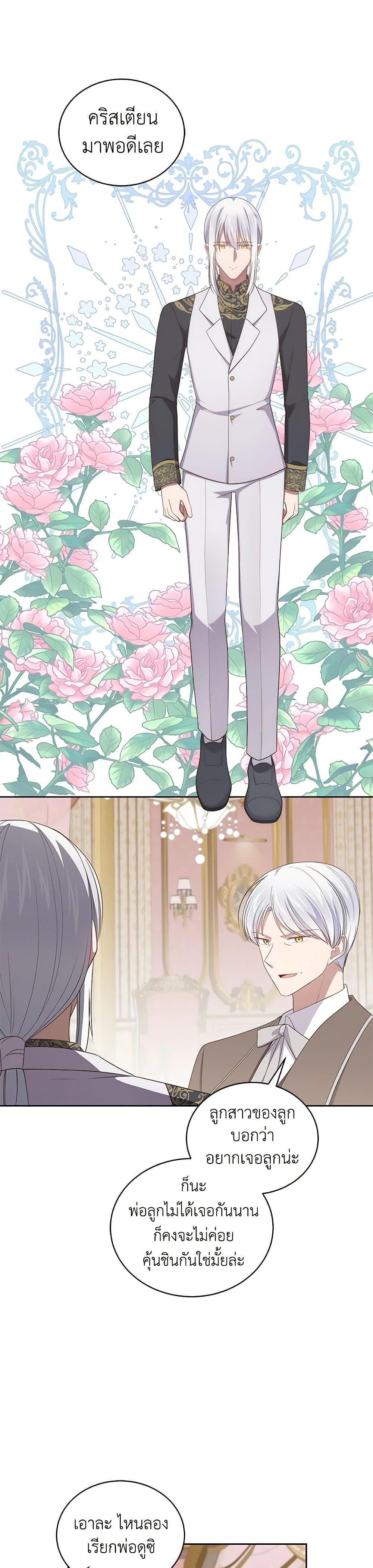 Manga-lc-com อ่านมังงะ อ่านการ์ตูน ออนไลน์ ฟรี The Villain’s Beloved Daughter ตอนที่ 1 2 3 4 5 6 7 8 9 10 11 12 13 14 ฟรี ไม่มีโฆษณา Manga-lc - อ่าน มังงะ อ่าน การ์ตูน ออนไลน์ อ่านมังงะ ฟรี