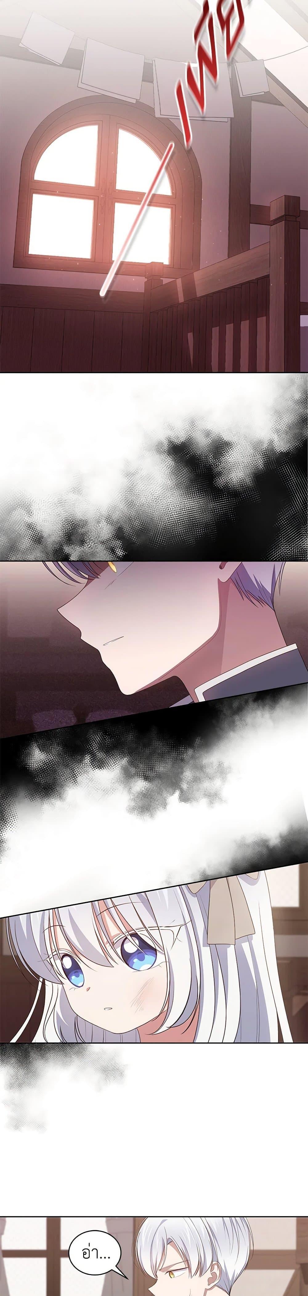 Manga-lc-com อ่านมังงะ อ่านการ์ตูน ออนไลน์ ฟรี The Villain’s Beloved Daughter ตอนที่ 1 2 3 4 5 6 7 8 9 10 11 12 13 14 ฟรี ไม่มีโฆษณา Manga-lc - อ่าน มังงะ อ่าน การ์ตูน ออนไลน์ อ่านมังงะ ฟรี