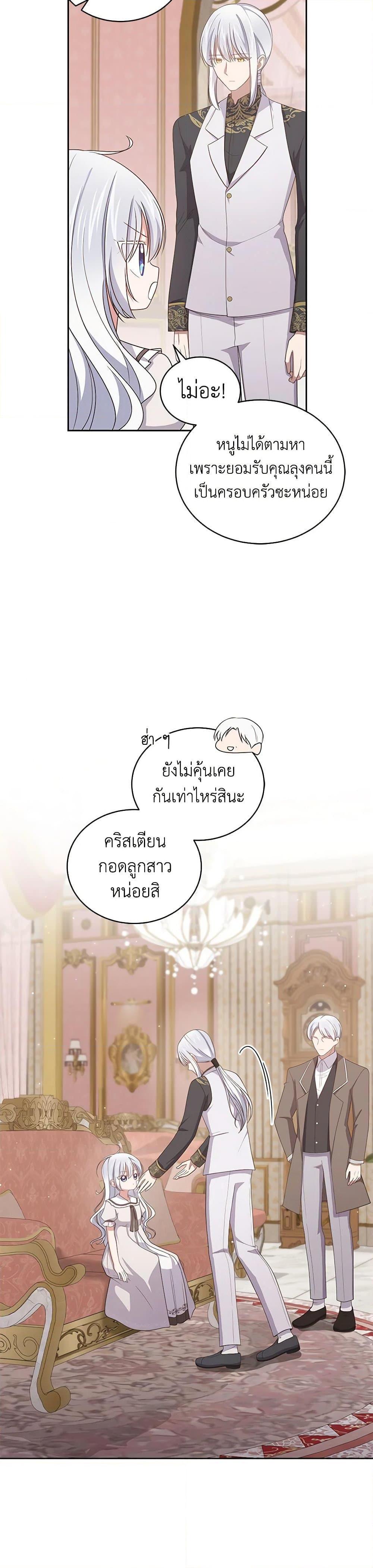 Manga-lc-com อ่านมังงะ อ่านการ์ตูน ออนไลน์ ฟรี The Villain’s Beloved Daughter ตอนที่ 1 2 3 4 5 6 7 8 9 10 11 12 13 14 ฟรี ไม่มีโฆษณา Manga-lc - อ่าน มังงะ อ่าน การ์ตูน ออนไลน์ อ่านมังงะ ฟรี