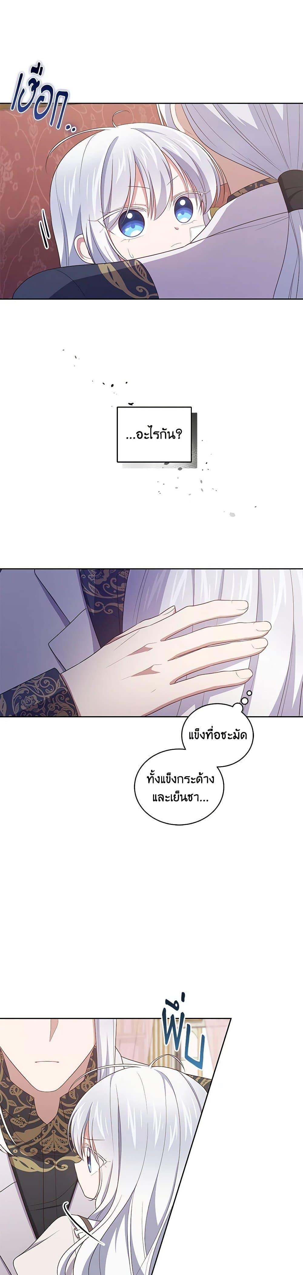 Manga-lc-com อ่านมังงะ อ่านการ์ตูน ออนไลน์ ฟรี The Villain’s Beloved Daughter ตอนที่ 1 2 3 4 5 6 7 8 9 10 11 12 13 14 ฟรี ไม่มีโฆษณา Manga-lc - อ่าน มังงะ อ่าน การ์ตูน ออนไลน์ อ่านมังงะ ฟรี
