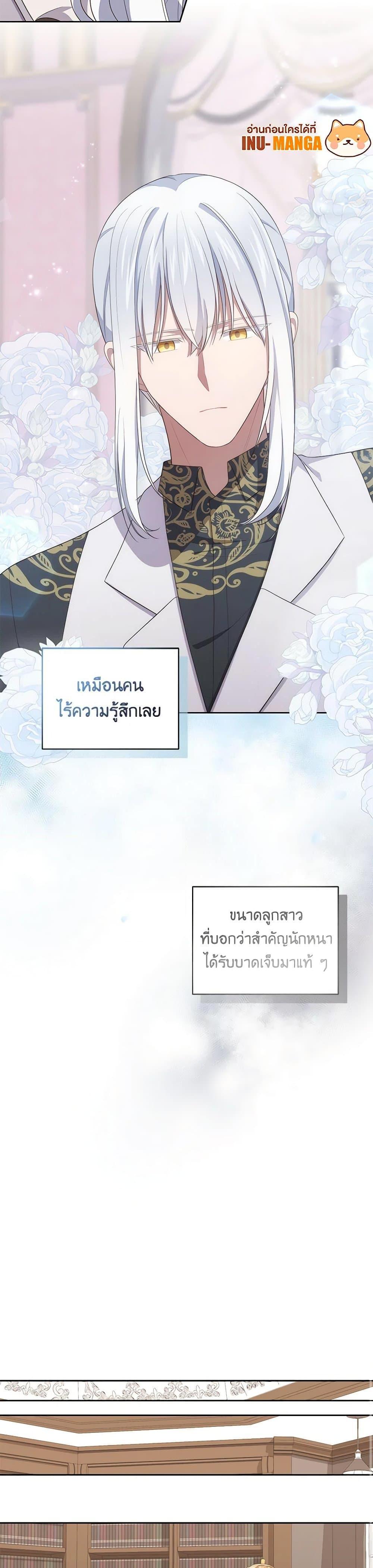 Manga-lc-com อ่านมังงะ อ่านการ์ตูน ออนไลน์ ฟรี The Villain’s Beloved Daughter ตอนที่ 1 2 3 4 5 6 7 8 9 10 11 12 13 14 ฟรี ไม่มีโฆษณา Manga-lc - อ่าน มังงะ อ่าน การ์ตูน ออนไลน์ อ่านมังงะ ฟรี