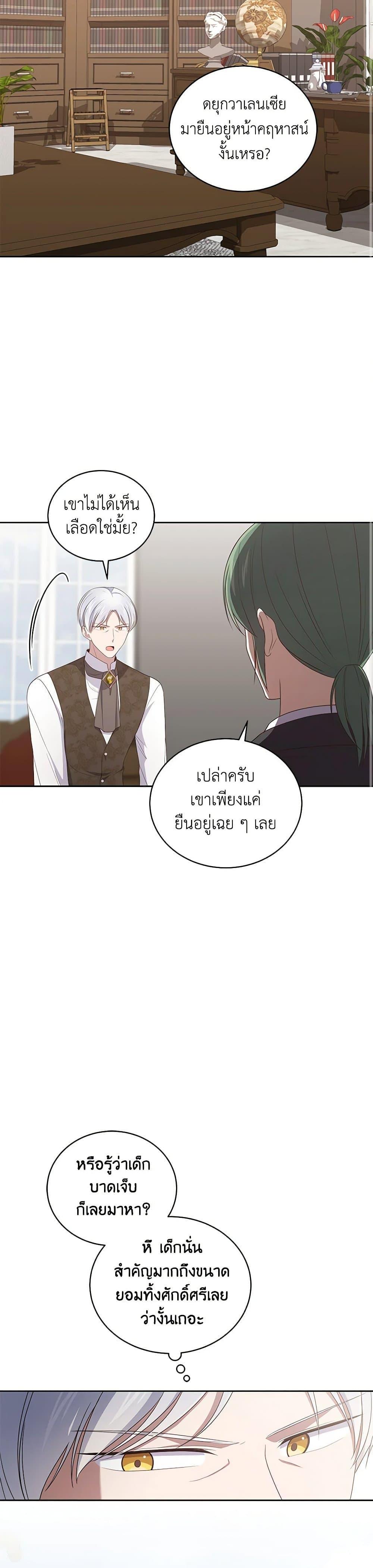Manga-lc-com อ่านมังงะ อ่านการ์ตูน ออนไลน์ ฟรี The Villain’s Beloved Daughter ตอนที่ 1 2 3 4 5 6 7 8 9 10 11 12 13 14 ฟรี ไม่มีโฆษณา Manga-lc - อ่าน มังงะ อ่าน การ์ตูน ออนไลน์ อ่านมังงะ ฟรี