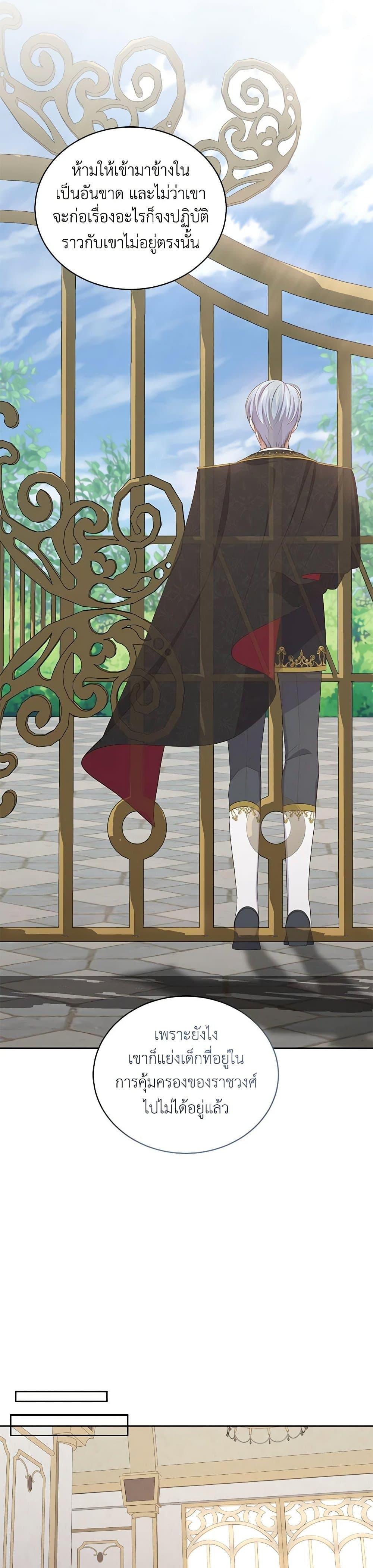 Manga-lc-com อ่านมังงะ อ่านการ์ตูน ออนไลน์ ฟรี The Villain’s Beloved Daughter ตอนที่ 1 2 3 4 5 6 7 8 9 10 11 12 13 14 ฟรี ไม่มีโฆษณา Manga-lc - อ่าน มังงะ อ่าน การ์ตูน ออนไลน์ อ่านมังงะ ฟรี