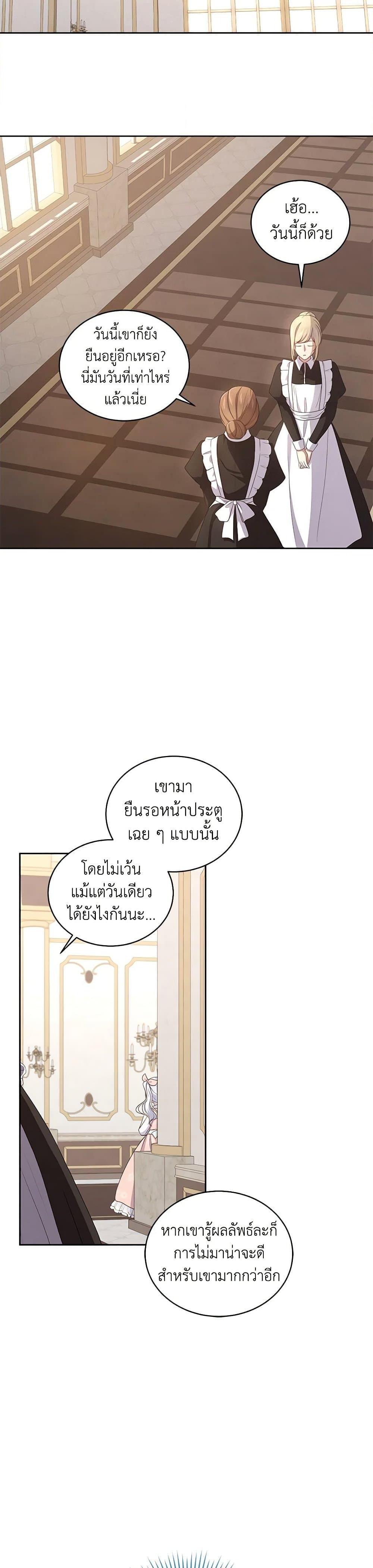 Manga-lc-com อ่านมังงะ อ่านการ์ตูน ออนไลน์ ฟรี The Villain’s Beloved Daughter ตอนที่ 1 2 3 4 5 6 7 8 9 10 11 12 13 14 ฟรี ไม่มีโฆษณา Manga-lc - อ่าน มังงะ อ่าน การ์ตูน ออนไลน์ อ่านมังงะ ฟรี