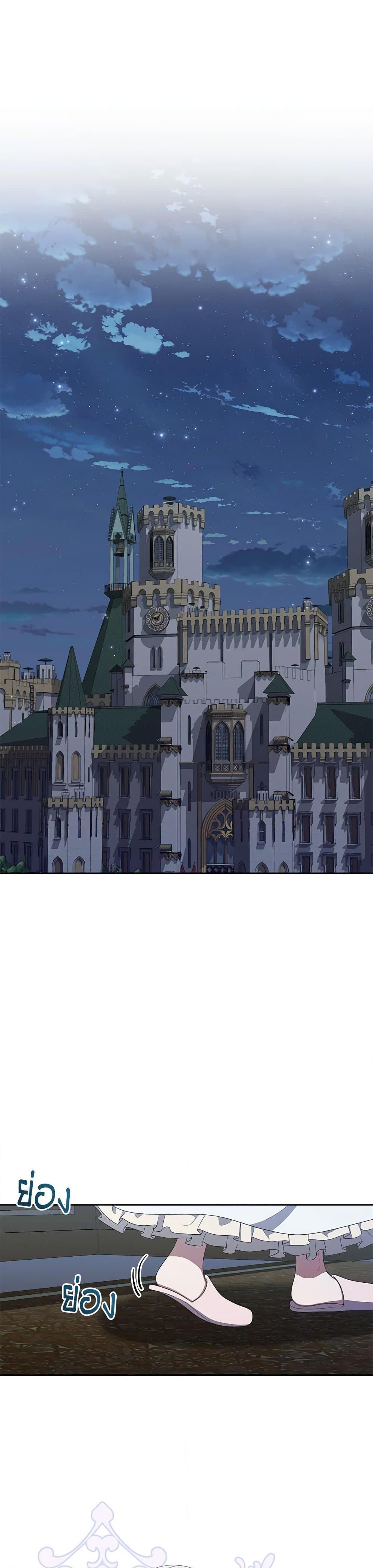 Manga-lc-com อ่านมังงะ อ่านการ์ตูน ออนไลน์ ฟรี The Villain’s Beloved Daughter ตอนที่ 1 2 3 4 5 6 7 8 9 10 11 12 13 14 ฟรี ไม่มีโฆษณา Manga-lc - อ่าน มังงะ อ่าน การ์ตูน ออนไลน์ อ่านมังงะ ฟรี