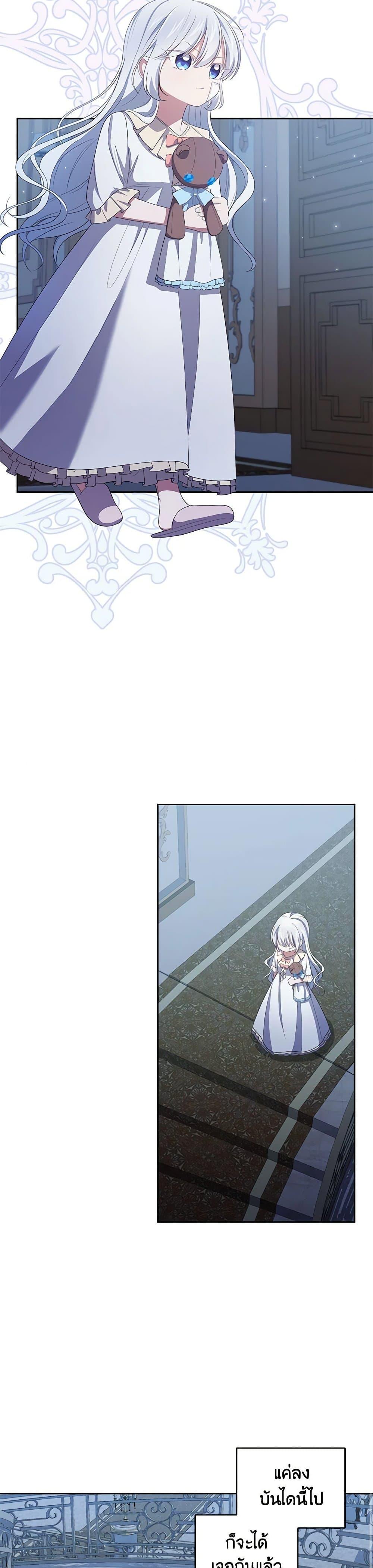 Manga-lc-com อ่านมังงะ อ่านการ์ตูน ออนไลน์ ฟรี The Villain’s Beloved Daughter ตอนที่ 1 2 3 4 5 6 7 8 9 10 11 12 13 14 ฟรี ไม่มีโฆษณา Manga-lc - อ่าน มังงะ อ่าน การ์ตูน ออนไลน์ อ่านมังงะ ฟรี