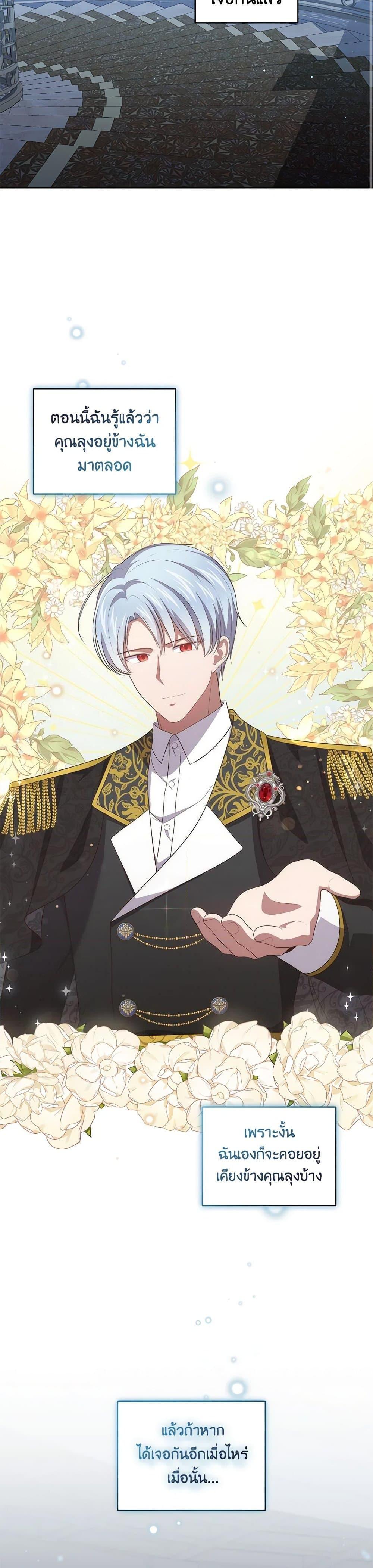 Manga-lc-com อ่านมังงะ อ่านการ์ตูน ออนไลน์ ฟรี The Villain’s Beloved Daughter ตอนที่ 1 2 3 4 5 6 7 8 9 10 11 12 13 14 ฟรี ไม่มีโฆษณา Manga-lc - อ่าน มังงะ อ่าน การ์ตูน ออนไลน์ อ่านมังงะ ฟรี