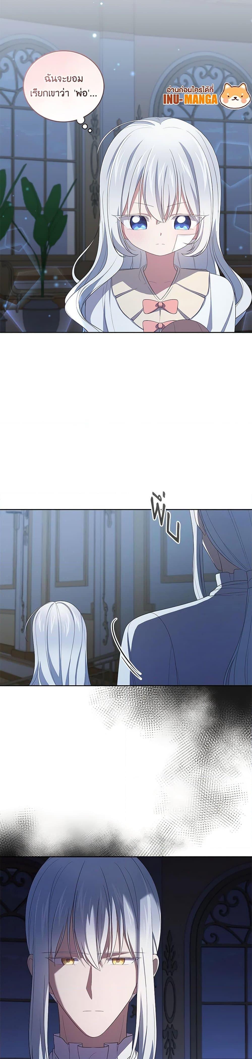 Manga-lc-com อ่านมังงะ อ่านการ์ตูน ออนไลน์ ฟรี The Villain’s Beloved Daughter ตอนที่ 1 2 3 4 5 6 7 8 9 10 11 12 13 14 ฟรี ไม่มีโฆษณา Manga-lc - อ่าน มังงะ อ่าน การ์ตูน ออนไลน์ อ่านมังงะ ฟรี