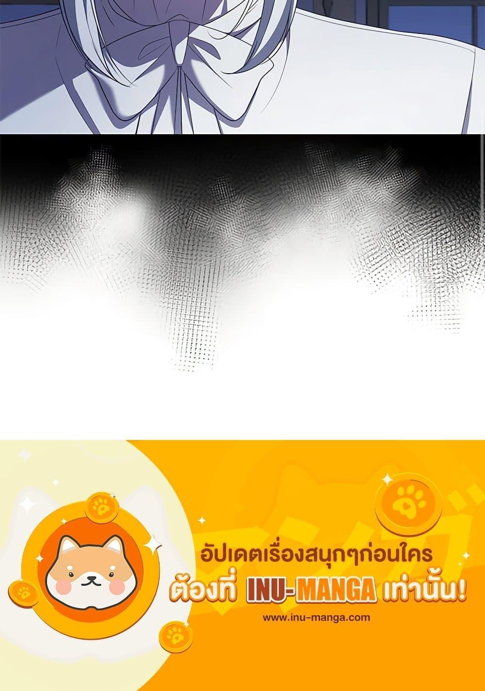 Manga-lc-com อ่านมังงะ อ่านการ์ตูน ออนไลน์ ฟรี The Villain’s Beloved Daughter ตอนที่ 1 2 3 4 5 6 7 8 9 10 11 12 13 14 ฟรี ไม่มีโฆษณา Manga-lc - อ่าน มังงะ อ่าน การ์ตูน ออนไลน์ อ่านมังงะ ฟรี