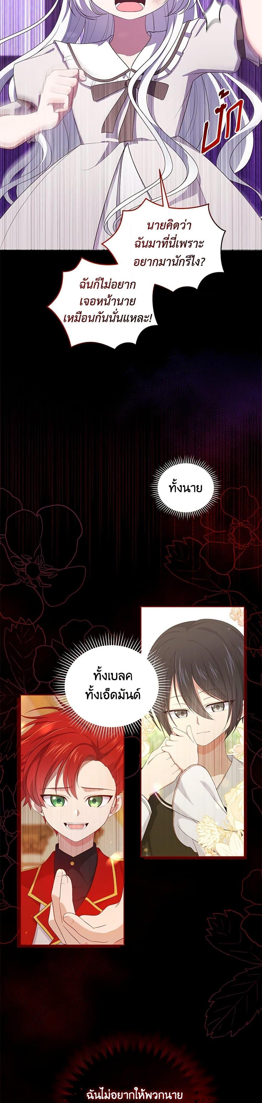 Manga-lc-com อ่านมังงะ อ่านการ์ตูน ออนไลน์ ฟรี The Villain’s Beloved Daughter ตอนที่ 1 2 3 4 5 6 7 8 9 10 11 12 13 14 ฟรี ไม่มีโฆษณา Manga-lc - อ่าน มังงะ อ่าน การ์ตูน ออนไลน์ อ่านมังงะ ฟรี