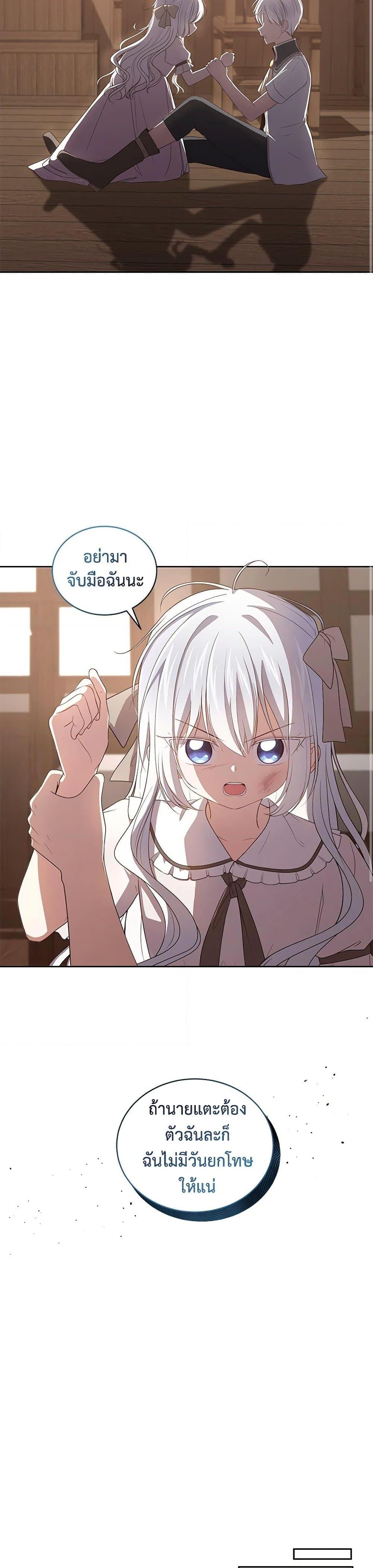 Manga-lc-com อ่านมังงะ อ่านการ์ตูน ออนไลน์ ฟรี The Villain’s Beloved Daughter ตอนที่ 1 2 3 4 5 6 7 8 9 10 11 12 13 14 ฟรี ไม่มีโฆษณา Manga-lc - อ่าน มังงะ อ่าน การ์ตูน ออนไลน์ อ่านมังงะ ฟรี