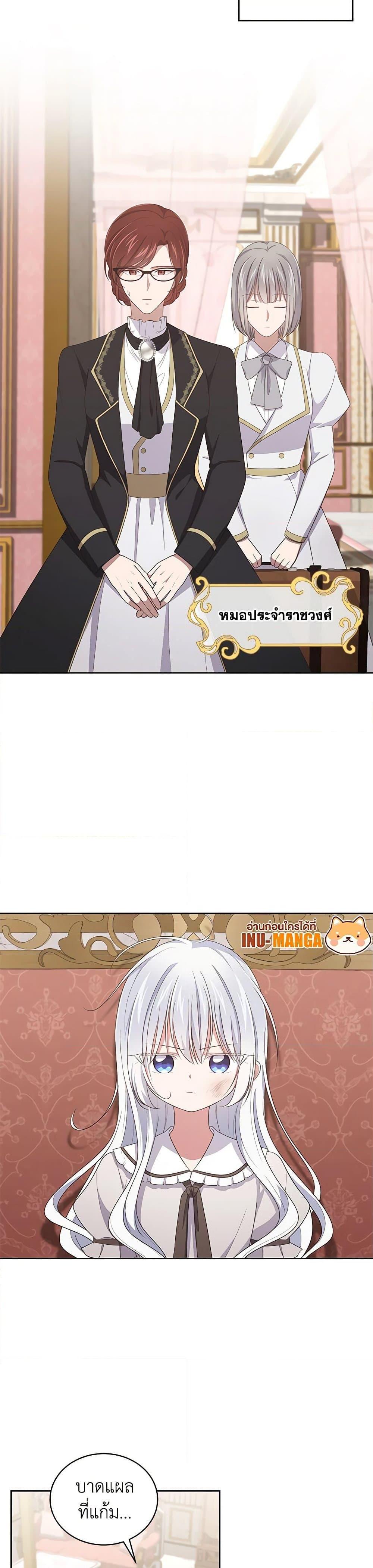 Manga-lc-com อ่านมังงะ อ่านการ์ตูน ออนไลน์ ฟรี The Villain’s Beloved Daughter ตอนที่ 1 2 3 4 5 6 7 8 9 10 11 12 13 14 ฟรี ไม่มีโฆษณา Manga-lc - อ่าน มังงะ อ่าน การ์ตูน ออนไลน์ อ่านมังงะ ฟรี