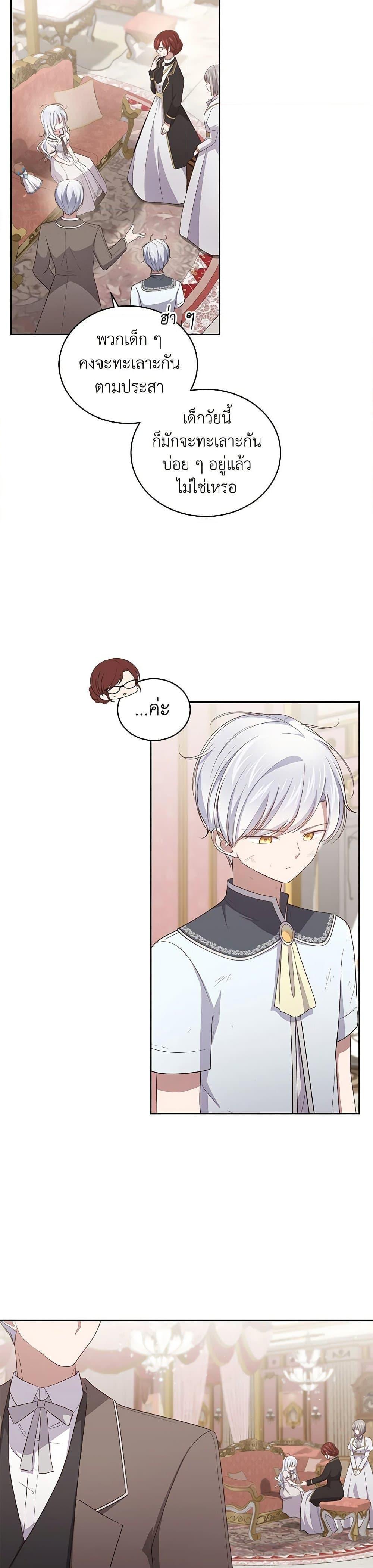 Manga-lc-com อ่านมังงะ อ่านการ์ตูน ออนไลน์ ฟรี The Villain’s Beloved Daughter ตอนที่ 1 2 3 4 5 6 7 8 9 10 11 12 13 14 ฟรี ไม่มีโฆษณา Manga-lc - อ่าน มังงะ อ่าน การ์ตูน ออนไลน์ อ่านมังงะ ฟรี