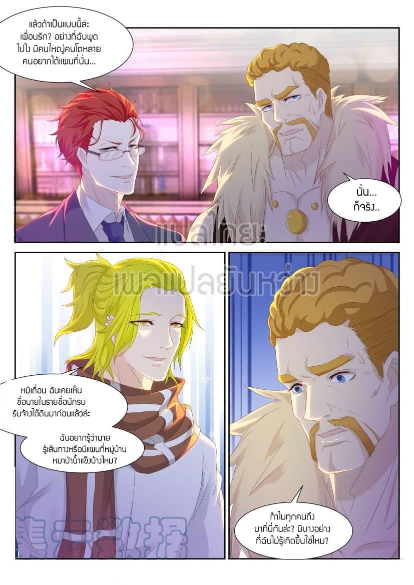 Manga-lc-com อ่านมังงะ อ่านการ์ตูน ออนไลน์ ฟรี Rebirth Of the Urban Immortal Cultivator ตอนที่ 1 2 3 4 5 6 7 8 9 10 11 12 13 14 ฟรี ไม่มีโฆษณา Manga-lc - อ่าน มังงะ อ่าน การ์ตูน ออนไลน์ อ่านมังงะ ฟรี