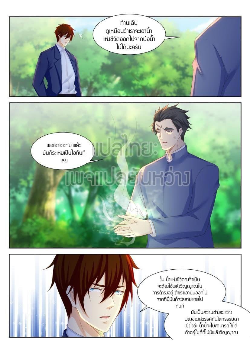 Manga-lc-com อ่านมังงะ อ่านการ์ตูน ออนไลน์ ฟรี Rebirth Of the Urban Immortal Cultivator ตอนที่ 1 2 3 4 5 6 7 8 9 10 11 12 13 14 ฟรี ไม่มีโฆษณา Manga-lc - อ่าน มังงะ อ่าน การ์ตูน ออนไลน์ อ่านมังงะ ฟรี