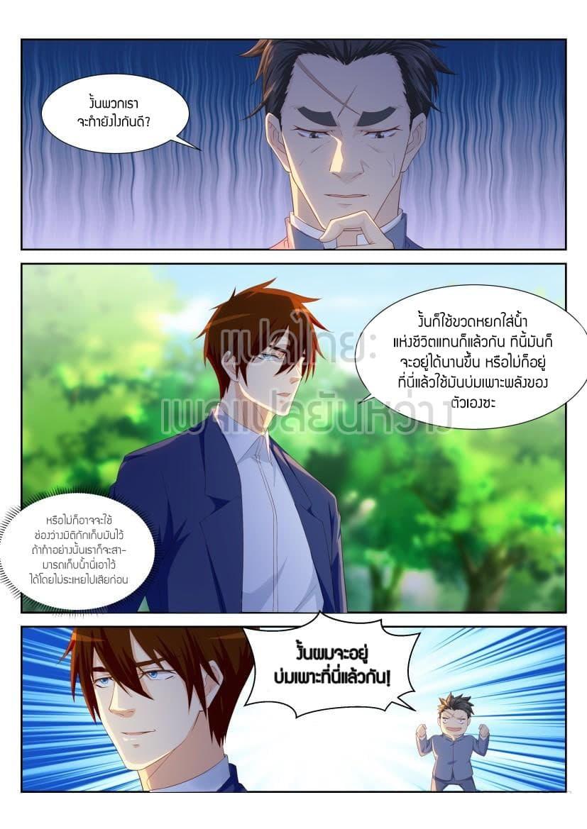 Manga-lc-com อ่านมังงะ อ่านการ์ตูน ออนไลน์ ฟรี Rebirth Of the Urban Immortal Cultivator ตอนที่ 1 2 3 4 5 6 7 8 9 10 11 12 13 14 ฟรี ไม่มีโฆษณา Manga-lc - อ่าน มังงะ อ่าน การ์ตูน ออนไลน์ อ่านมังงะ ฟรี