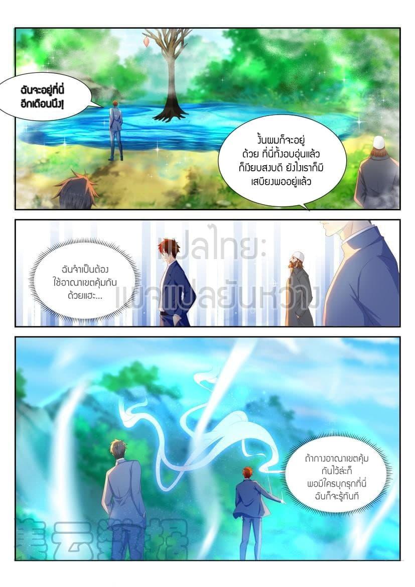 Manga-lc-com อ่านมังงะ อ่านการ์ตูน ออนไลน์ ฟรี Rebirth Of the Urban Immortal Cultivator ตอนที่ 1 2 3 4 5 6 7 8 9 10 11 12 13 14 ฟรี ไม่มีโฆษณา Manga-lc - อ่าน มังงะ อ่าน การ์ตูน ออนไลน์ อ่านมังงะ ฟรี