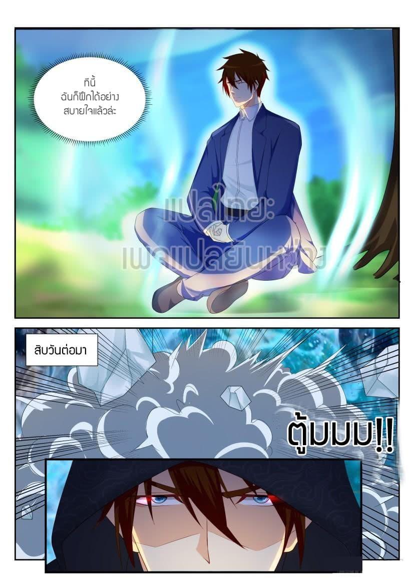 Manga-lc-com อ่านมังงะ อ่านการ์ตูน ออนไลน์ ฟรี Rebirth Of the Urban Immortal Cultivator ตอนที่ 1 2 3 4 5 6 7 8 9 10 11 12 13 14 ฟรี ไม่มีโฆษณา Manga-lc - อ่าน มังงะ อ่าน การ์ตูน ออนไลน์ อ่านมังงะ ฟรี