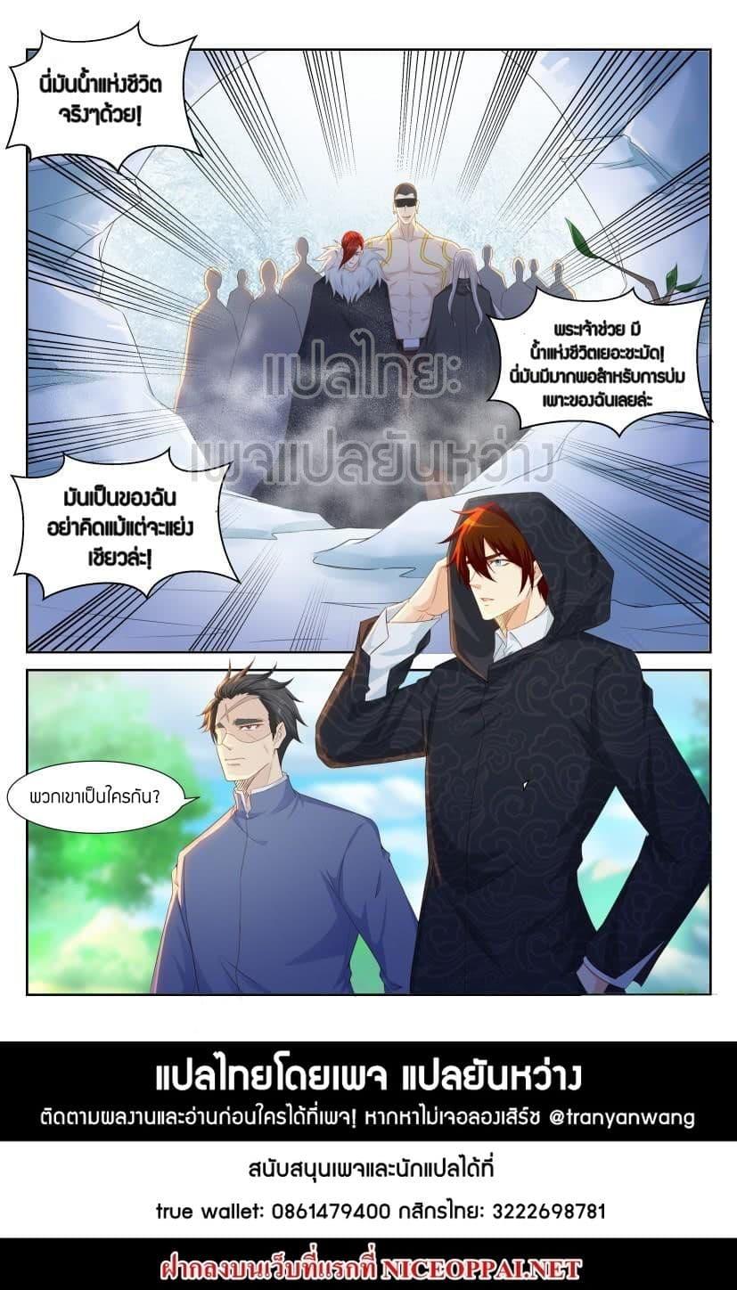 Manga-lc-com อ่านมังงะ อ่านการ์ตูน ออนไลน์ ฟรี Rebirth Of the Urban Immortal Cultivator ตอนที่ 1 2 3 4 5 6 7 8 9 10 11 12 13 14 ฟรี ไม่มีโฆษณา Manga-lc - อ่าน มังงะ อ่าน การ์ตูน ออนไลน์ อ่านมังงะ ฟรี