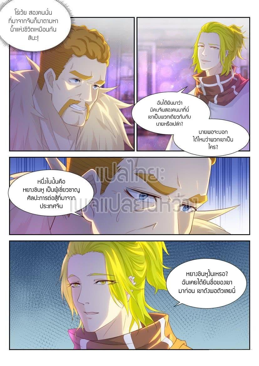 Manga-lc-com อ่านมังงะ อ่านการ์ตูน ออนไลน์ ฟรี Rebirth Of the Urban Immortal Cultivator ตอนที่ 1 2 3 4 5 6 7 8 9 10 11 12 13 14 ฟรี ไม่มีโฆษณา Manga-lc - อ่าน มังงะ อ่าน การ์ตูน ออนไลน์ อ่านมังงะ ฟรี