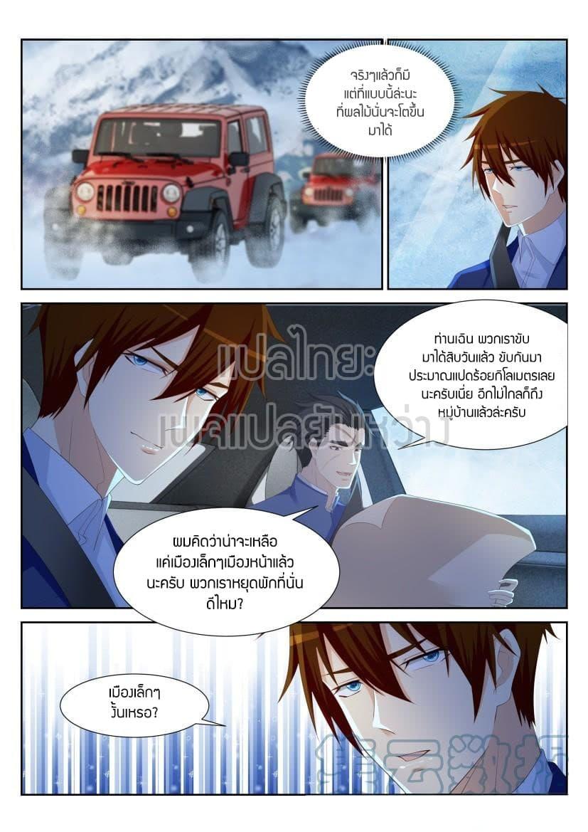 Manga-lc-com อ่านมังงะ อ่านการ์ตูน ออนไลน์ ฟรี Rebirth Of the Urban Immortal Cultivator ตอนที่ 1 2 3 4 5 6 7 8 9 10 11 12 13 14 ฟรี ไม่มีโฆษณา Manga-lc - อ่าน มังงะ อ่าน การ์ตูน ออนไลน์ อ่านมังงะ ฟรี