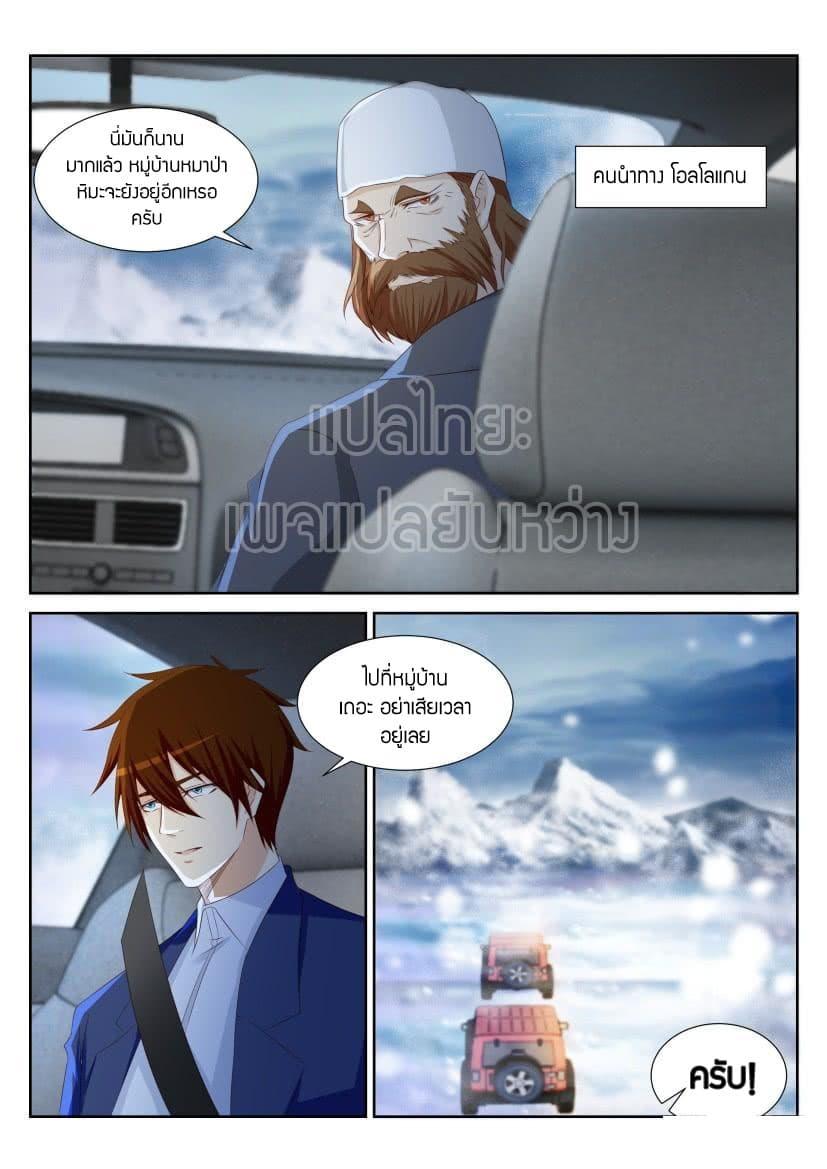 Manga-lc-com อ่านมังงะ อ่านการ์ตูน ออนไลน์ ฟรี Rebirth Of the Urban Immortal Cultivator ตอนที่ 1 2 3 4 5 6 7 8 9 10 11 12 13 14 ฟรี ไม่มีโฆษณา Manga-lc - อ่าน มังงะ อ่าน การ์ตูน ออนไลน์ อ่านมังงะ ฟรี