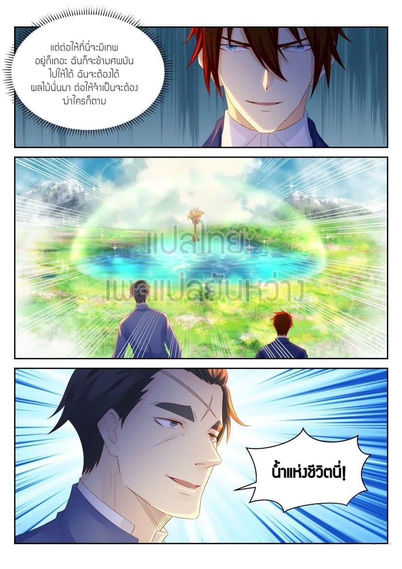 Manga-lc-com อ่านมังงะ อ่านการ์ตูน ออนไลน์ ฟรี Rebirth Of the Urban Immortal Cultivator ตอนที่ 1 2 3 4 5 6 7 8 9 10 11 12 13 14 ฟรี ไม่มีโฆษณา Manga-lc - อ่าน มังงะ อ่าน การ์ตูน ออนไลน์ อ่านมังงะ ฟรี