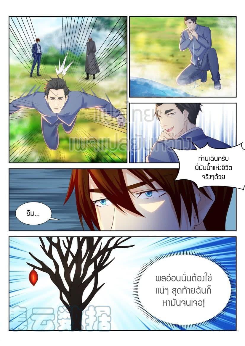 Manga-lc-com อ่านมังงะ อ่านการ์ตูน ออนไลน์ ฟรี Rebirth Of the Urban Immortal Cultivator ตอนที่ 1 2 3 4 5 6 7 8 9 10 11 12 13 14 ฟรี ไม่มีโฆษณา Manga-lc - อ่าน มังงะ อ่าน การ์ตูน ออนไลน์ อ่านมังงะ ฟรี