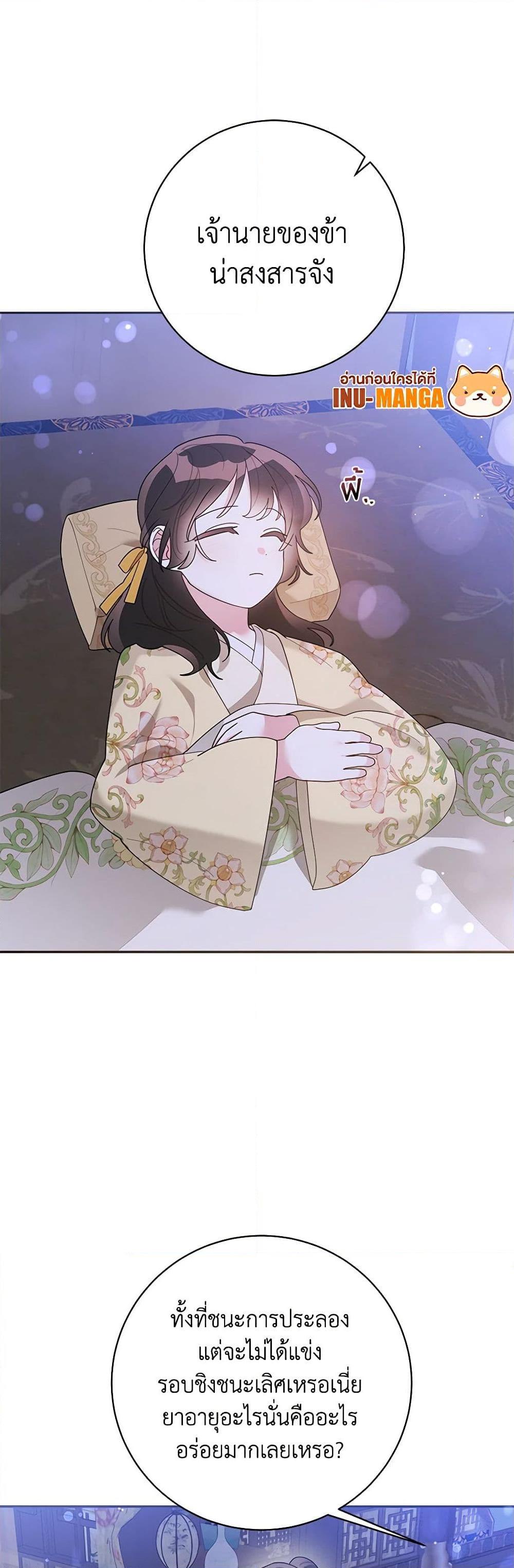 Manga-lc-com อ่านมังงะ อ่านการ์ตูน ออนไลน์ ฟรี Precious Daughter of the Greatest Martial Arts Villain ตอนที่ 1 2 3 4 5 6 7 8 9 10 11 12 13 14 ฟรี ไม่มีโฆษณา Manga-lc - อ่าน มังงะ อ่าน การ์ตูน ออนไลน์ อ่านมังงะ ฟรี