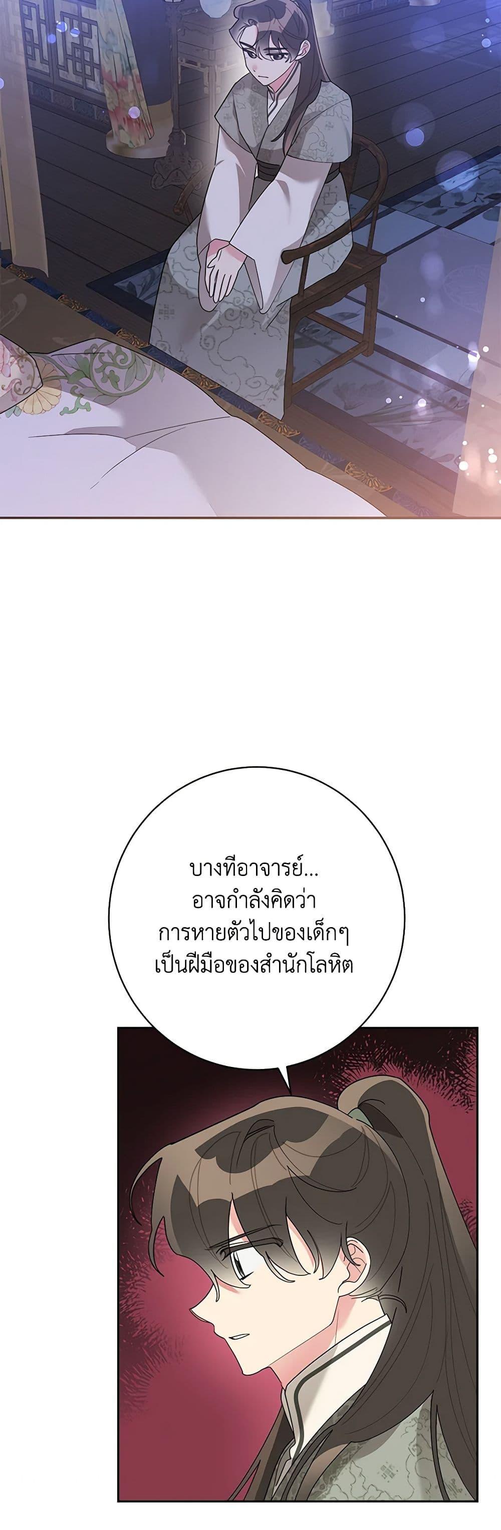 Manga-lc-com อ่านมังงะ อ่านการ์ตูน ออนไลน์ ฟรี Precious Daughter of the Greatest Martial Arts Villain ตอนที่ 1 2 3 4 5 6 7 8 9 10 11 12 13 14 ฟรี ไม่มีโฆษณา Manga-lc - อ่าน มังงะ อ่าน การ์ตูน ออนไลน์ อ่านมังงะ ฟรี