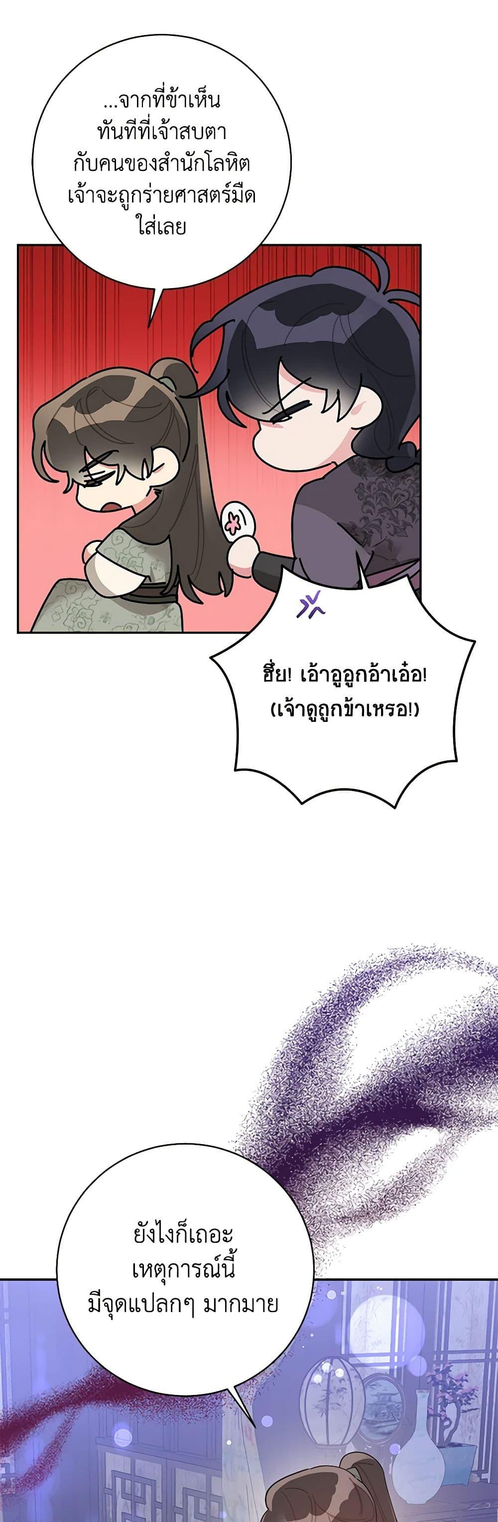 Manga-lc-com อ่านมังงะ อ่านการ์ตูน ออนไลน์ ฟรี Precious Daughter of the Greatest Martial Arts Villain ตอนที่ 1 2 3 4 5 6 7 8 9 10 11 12 13 14 ฟรี ไม่มีโฆษณา Manga-lc - อ่าน มังงะ อ่าน การ์ตูน ออนไลน์ อ่านมังงะ ฟรี