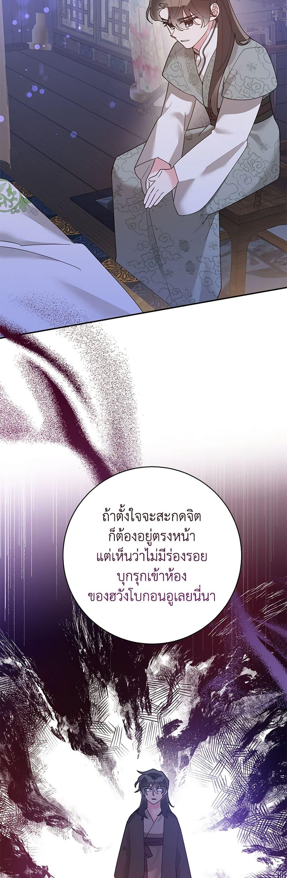 Manga-lc-com อ่านมังงะ อ่านการ์ตูน ออนไลน์ ฟรี Precious Daughter of the Greatest Martial Arts Villain ตอนที่ 1 2 3 4 5 6 7 8 9 10 11 12 13 14 ฟรี ไม่มีโฆษณา Manga-lc - อ่าน มังงะ อ่าน การ์ตูน ออนไลน์ อ่านมังงะ ฟรี