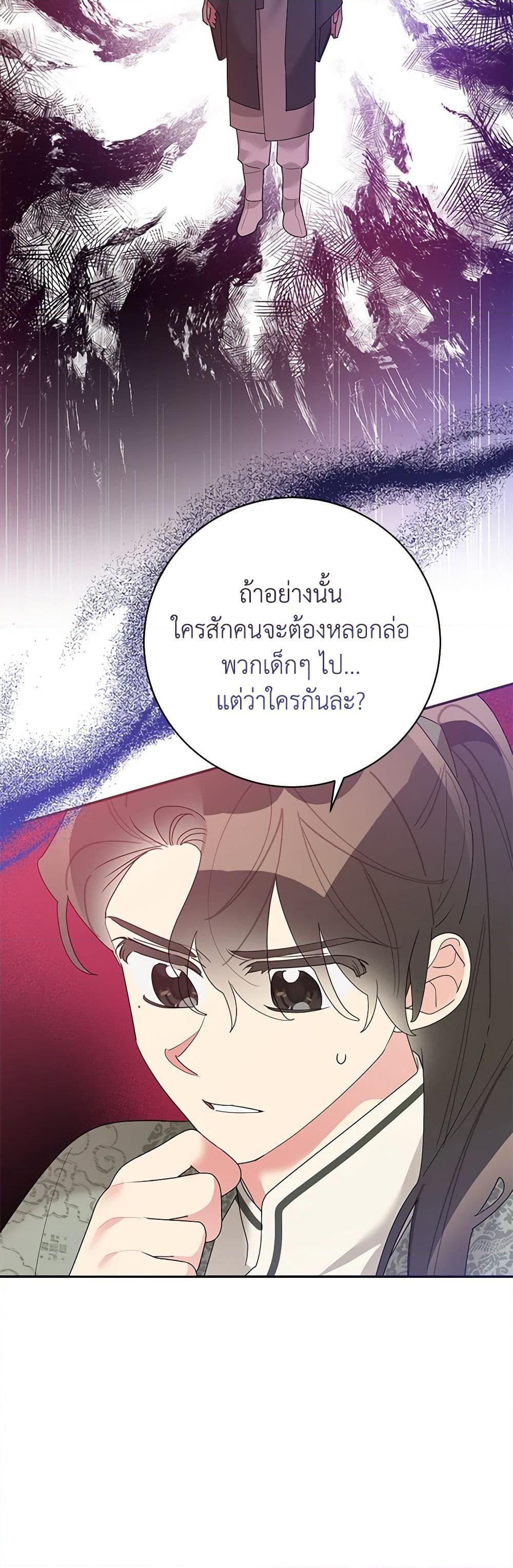 Manga-lc-com อ่านมังงะ อ่านการ์ตูน ออนไลน์ ฟรี Precious Daughter of the Greatest Martial Arts Villain ตอนที่ 1 2 3 4 5 6 7 8 9 10 11 12 13 14 ฟรี ไม่มีโฆษณา Manga-lc - อ่าน มังงะ อ่าน การ์ตูน ออนไลน์ อ่านมังงะ ฟรี