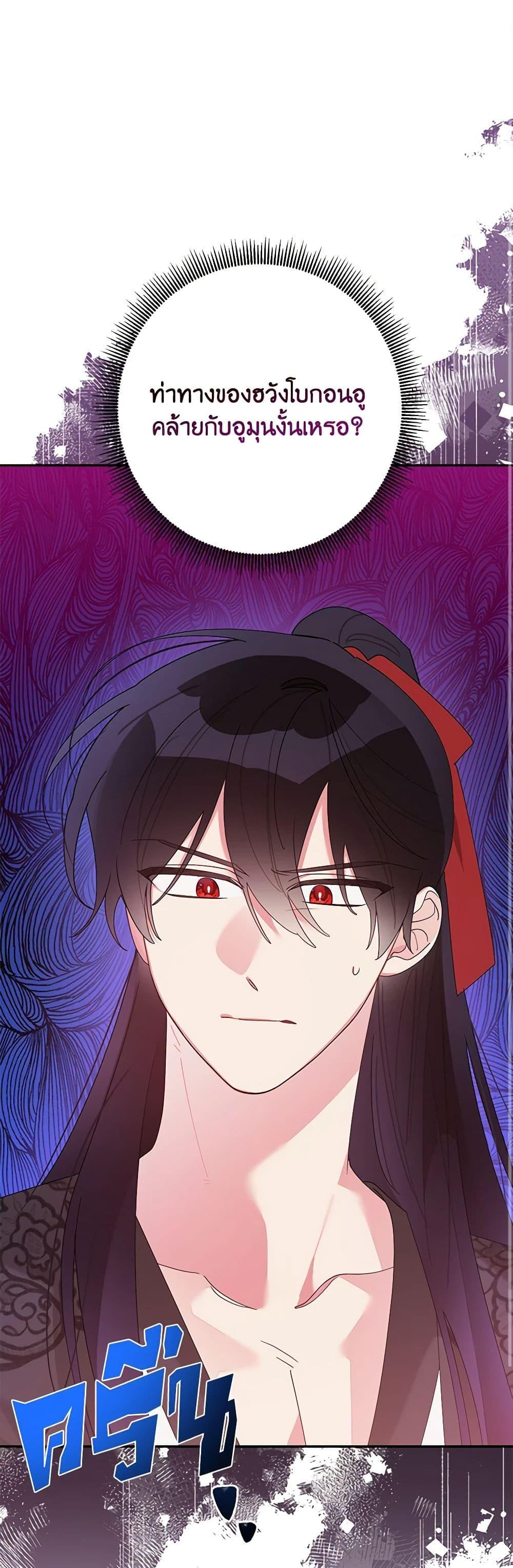 Manga-lc-com อ่านมังงะ อ่านการ์ตูน ออนไลน์ ฟรี Precious Daughter of the Greatest Martial Arts Villain ตอนที่ 1 2 3 4 5 6 7 8 9 10 11 12 13 14 ฟรี ไม่มีโฆษณา Manga-lc - อ่าน มังงะ อ่าน การ์ตูน ออนไลน์ อ่านมังงะ ฟรี