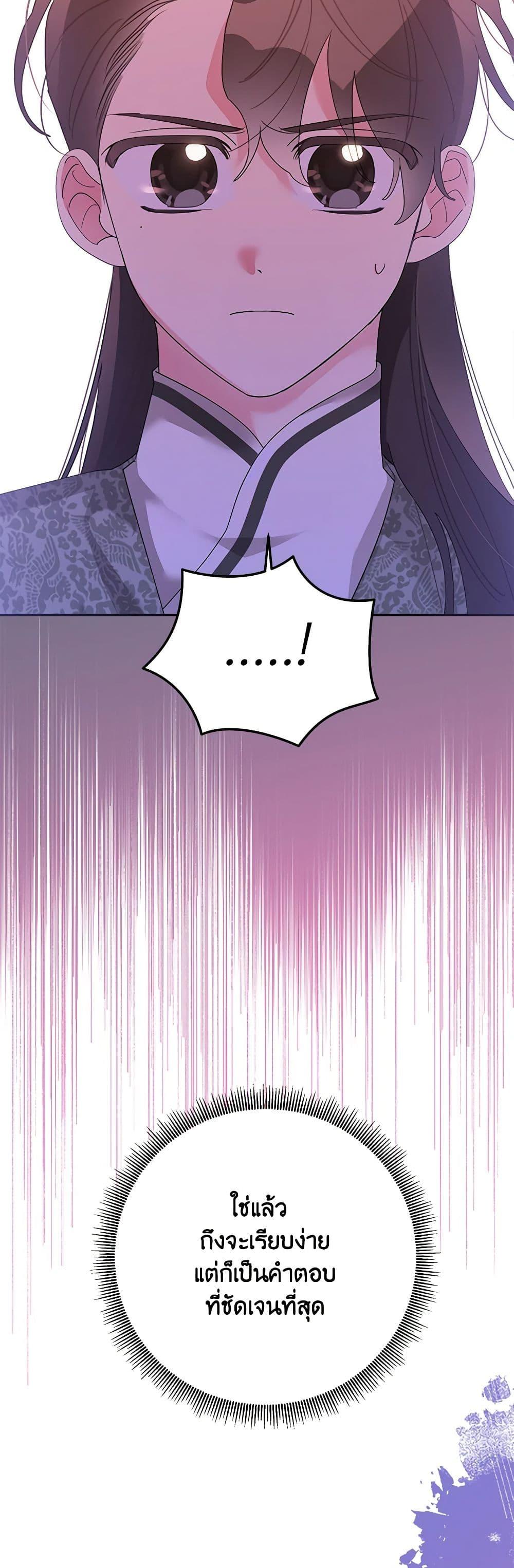Manga-lc-com อ่านมังงะ อ่านการ์ตูน ออนไลน์ ฟรี Precious Daughter of the Greatest Martial Arts Villain ตอนที่ 1 2 3 4 5 6 7 8 9 10 11 12 13 14 ฟรี ไม่มีโฆษณา Manga-lc - อ่าน มังงะ อ่าน การ์ตูน ออนไลน์ อ่านมังงะ ฟรี
