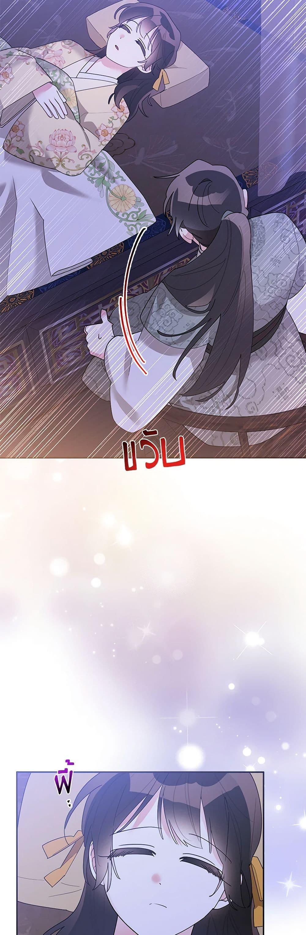 Manga-lc-com อ่านมังงะ อ่านการ์ตูน ออนไลน์ ฟรี Precious Daughter of the Greatest Martial Arts Villain ตอนที่ 1 2 3 4 5 6 7 8 9 10 11 12 13 14 ฟรี ไม่มีโฆษณา Manga-lc - อ่าน มังงะ อ่าน การ์ตูน ออนไลน์ อ่านมังงะ ฟรี