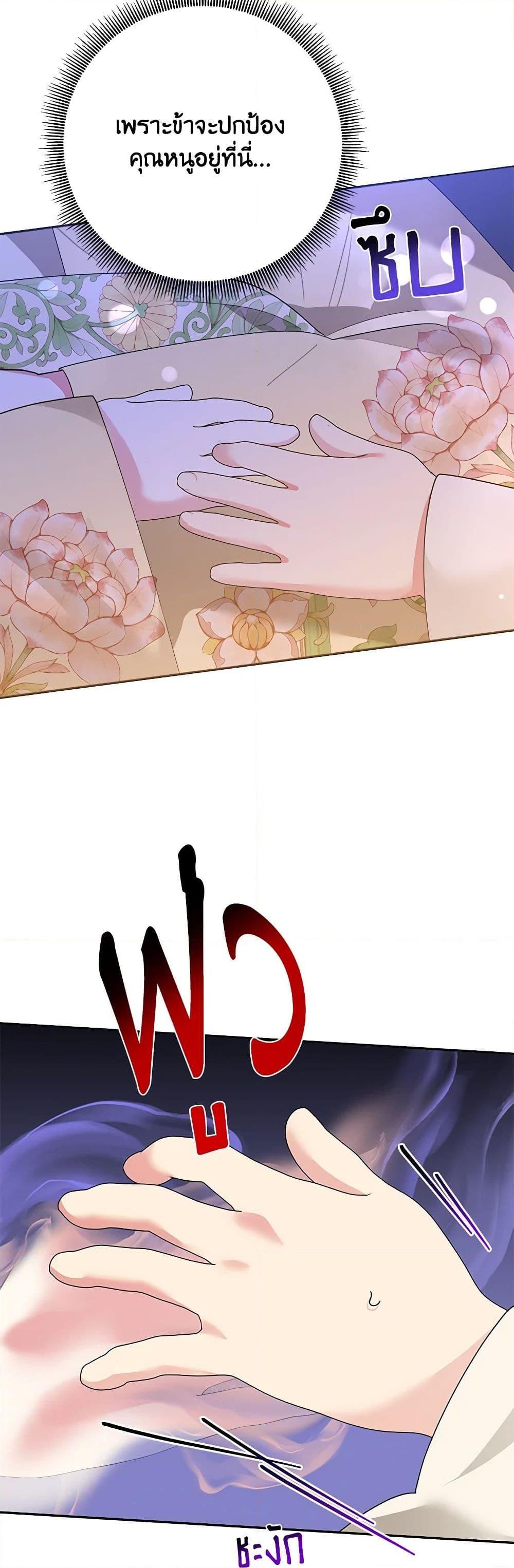 Manga-lc-com อ่านมังงะ อ่านการ์ตูน ออนไลน์ ฟรี Precious Daughter of the Greatest Martial Arts Villain ตอนที่ 1 2 3 4 5 6 7 8 9 10 11 12 13 14 ฟรี ไม่มีโฆษณา Manga-lc - อ่าน มังงะ อ่าน การ์ตูน ออนไลน์ อ่านมังงะ ฟรี