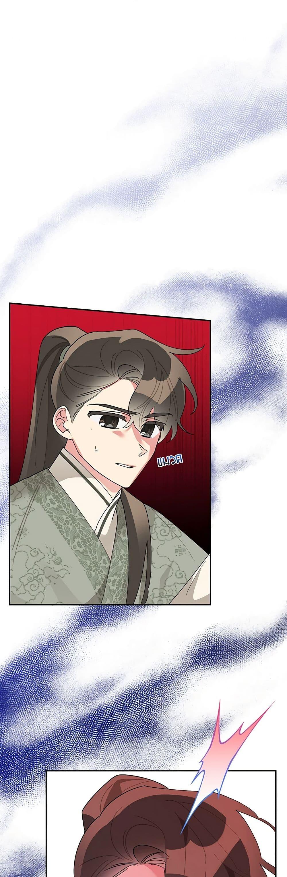 Manga-lc-com อ่านมังงะ อ่านการ์ตูน ออนไลน์ ฟรี Precious Daughter of the Greatest Martial Arts Villain ตอนที่ 1 2 3 4 5 6 7 8 9 10 11 12 13 14 ฟรี ไม่มีโฆษณา Manga-lc - อ่าน มังงะ อ่าน การ์ตูน ออนไลน์ อ่านมังงะ ฟรี