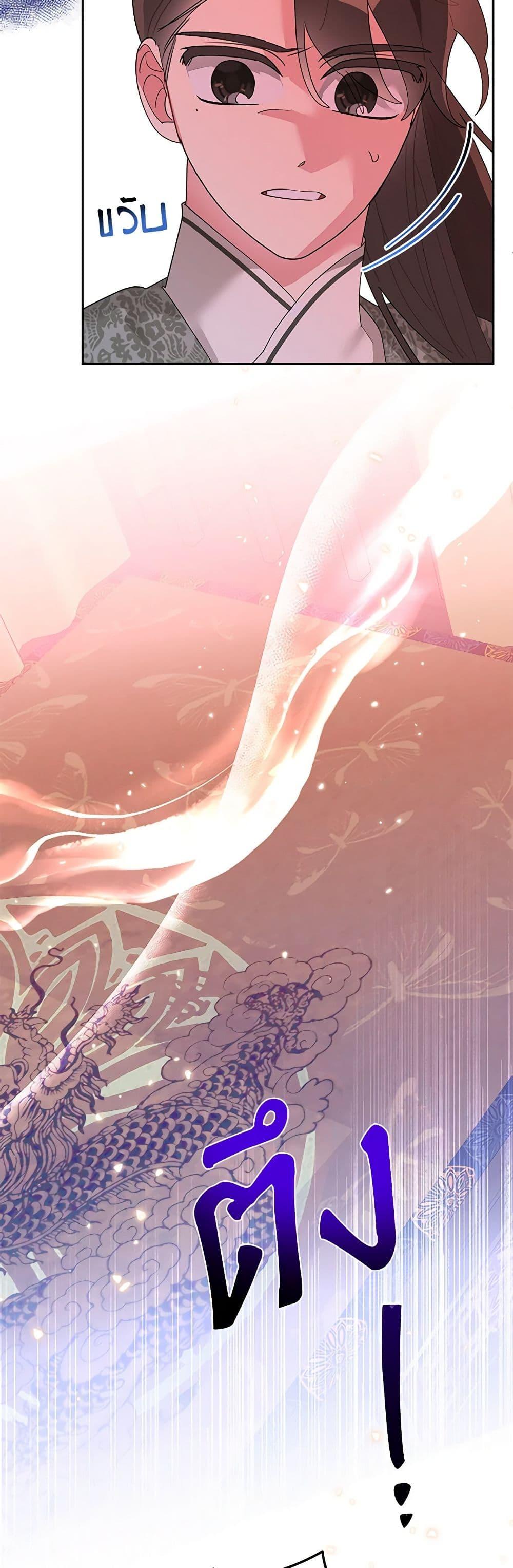 Manga-lc-com อ่านมังงะ อ่านการ์ตูน ออนไลน์ ฟรี Precious Daughter of the Greatest Martial Arts Villain ตอนที่ 1 2 3 4 5 6 7 8 9 10 11 12 13 14 ฟรี ไม่มีโฆษณา Manga-lc - อ่าน มังงะ อ่าน การ์ตูน ออนไลน์ อ่านมังงะ ฟรี