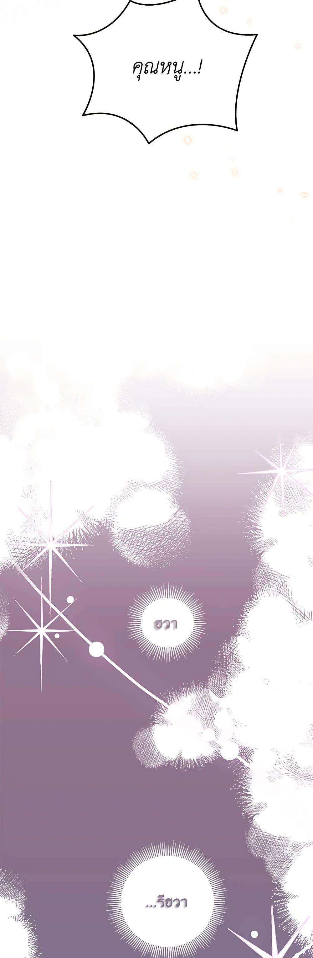 Manga-lc-com อ่านมังงะ อ่านการ์ตูน ออนไลน์ ฟรี Precious Daughter of the Greatest Martial Arts Villain ตอนที่ 1 2 3 4 5 6 7 8 9 10 11 12 13 14 ฟรี ไม่มีโฆษณา Manga-lc - อ่าน มังงะ อ่าน การ์ตูน ออนไลน์ อ่านมังงะ ฟรี