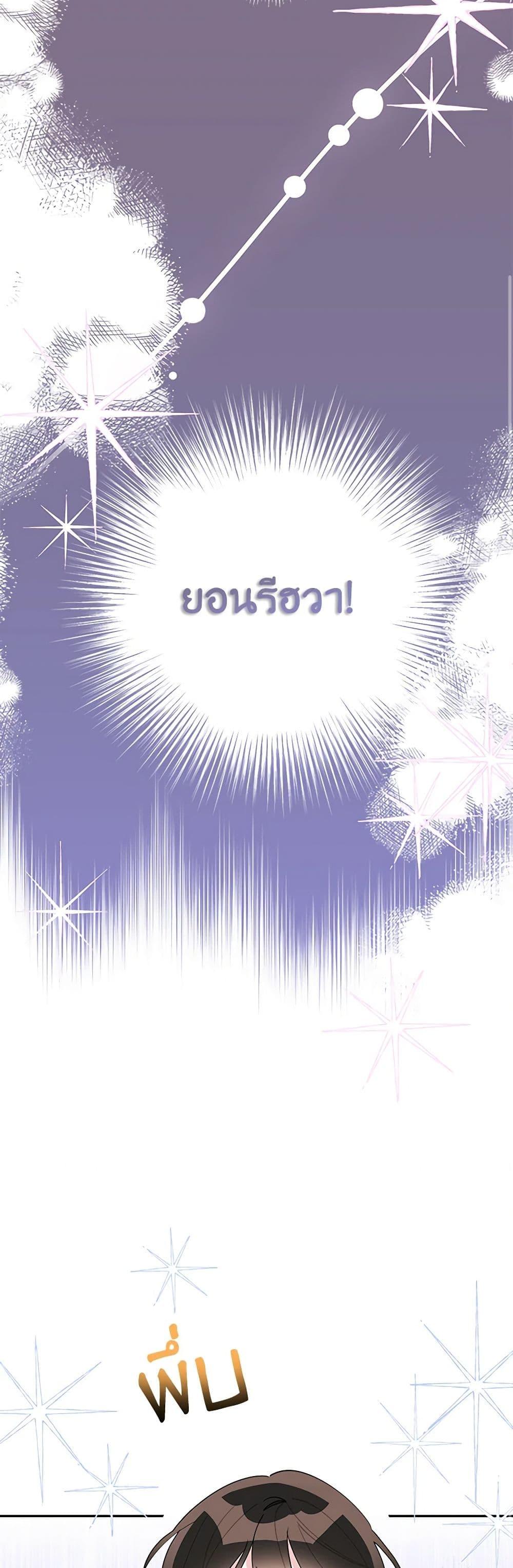 Manga-lc-com อ่านมังงะ อ่านการ์ตูน ออนไลน์ ฟรี Precious Daughter of the Greatest Martial Arts Villain ตอนที่ 1 2 3 4 5 6 7 8 9 10 11 12 13 14 ฟรี ไม่มีโฆษณา Manga-lc - อ่าน มังงะ อ่าน การ์ตูน ออนไลน์ อ่านมังงะ ฟรี