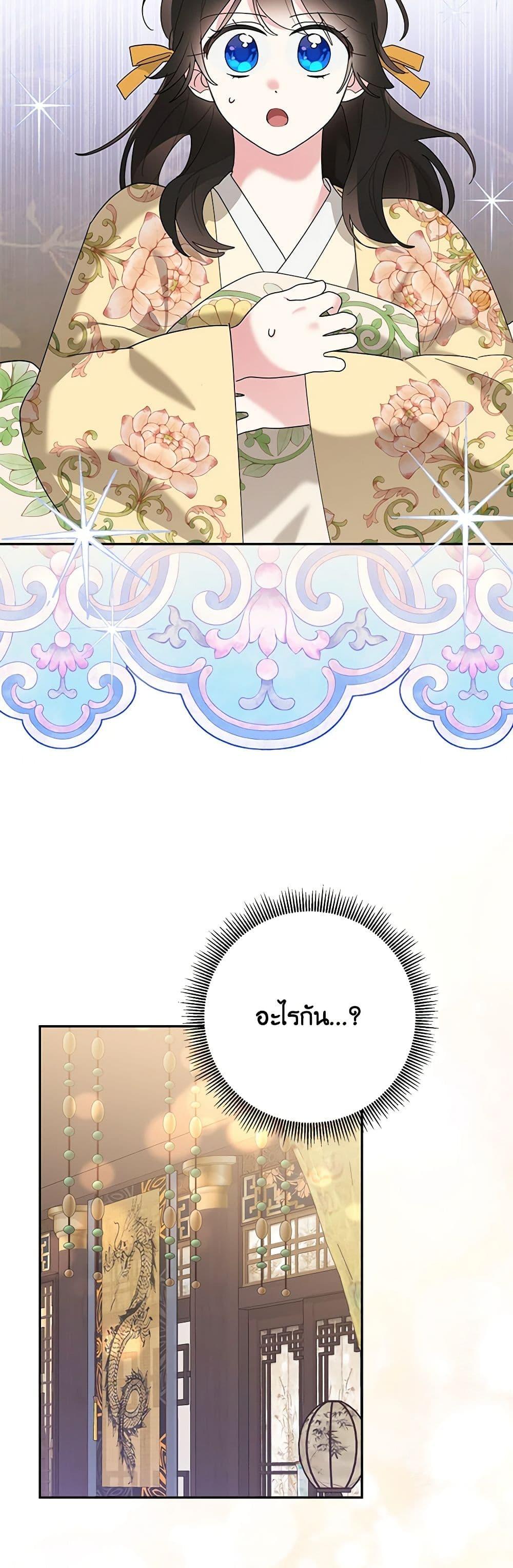 Manga-lc-com อ่านมังงะ อ่านการ์ตูน ออนไลน์ ฟรี Precious Daughter of the Greatest Martial Arts Villain ตอนที่ 1 2 3 4 5 6 7 8 9 10 11 12 13 14 ฟรี ไม่มีโฆษณา Manga-lc - อ่าน มังงะ อ่าน การ์ตูน ออนไลน์ อ่านมังงะ ฟรี