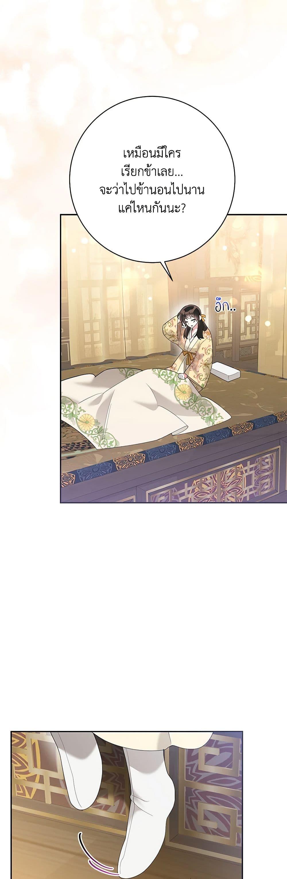 Manga-lc-com อ่านมังงะ อ่านการ์ตูน ออนไลน์ ฟรี Precious Daughter of the Greatest Martial Arts Villain ตอนที่ 1 2 3 4 5 6 7 8 9 10 11 12 13 14 ฟรี ไม่มีโฆษณา Manga-lc - อ่าน มังงะ อ่าน การ์ตูน ออนไลน์ อ่านมังงะ ฟรี