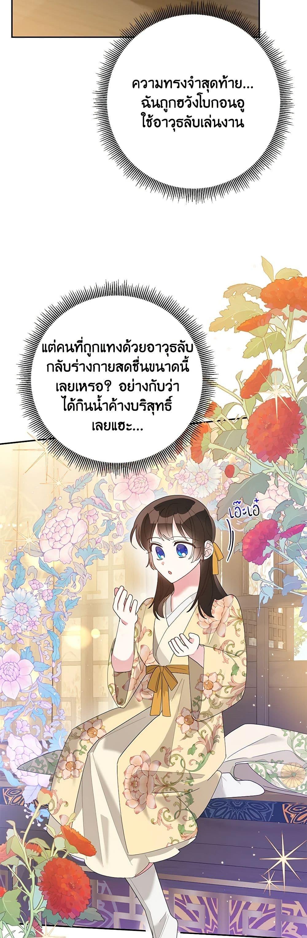Manga-lc-com อ่านมังงะ อ่านการ์ตูน ออนไลน์ ฟรี Precious Daughter of the Greatest Martial Arts Villain ตอนที่ 1 2 3 4 5 6 7 8 9 10 11 12 13 14 ฟรี ไม่มีโฆษณา Manga-lc - อ่าน มังงะ อ่าน การ์ตูน ออนไลน์ อ่านมังงะ ฟรี