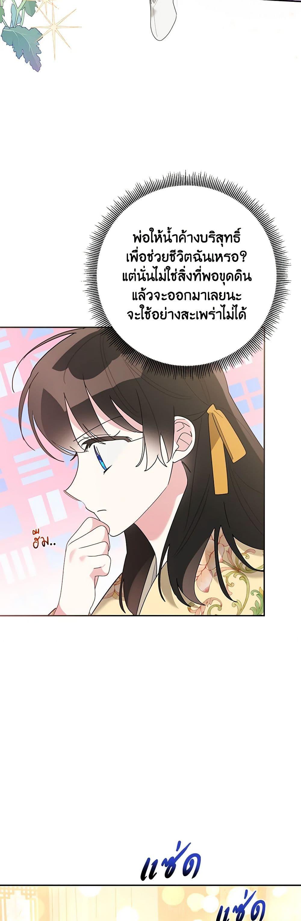 Manga-lc-com อ่านมังงะ อ่านการ์ตูน ออนไลน์ ฟรี Precious Daughter of the Greatest Martial Arts Villain ตอนที่ 1 2 3 4 5 6 7 8 9 10 11 12 13 14 ฟรี ไม่มีโฆษณา Manga-lc - อ่าน มังงะ อ่าน การ์ตูน ออนไลน์ อ่านมังงะ ฟรี